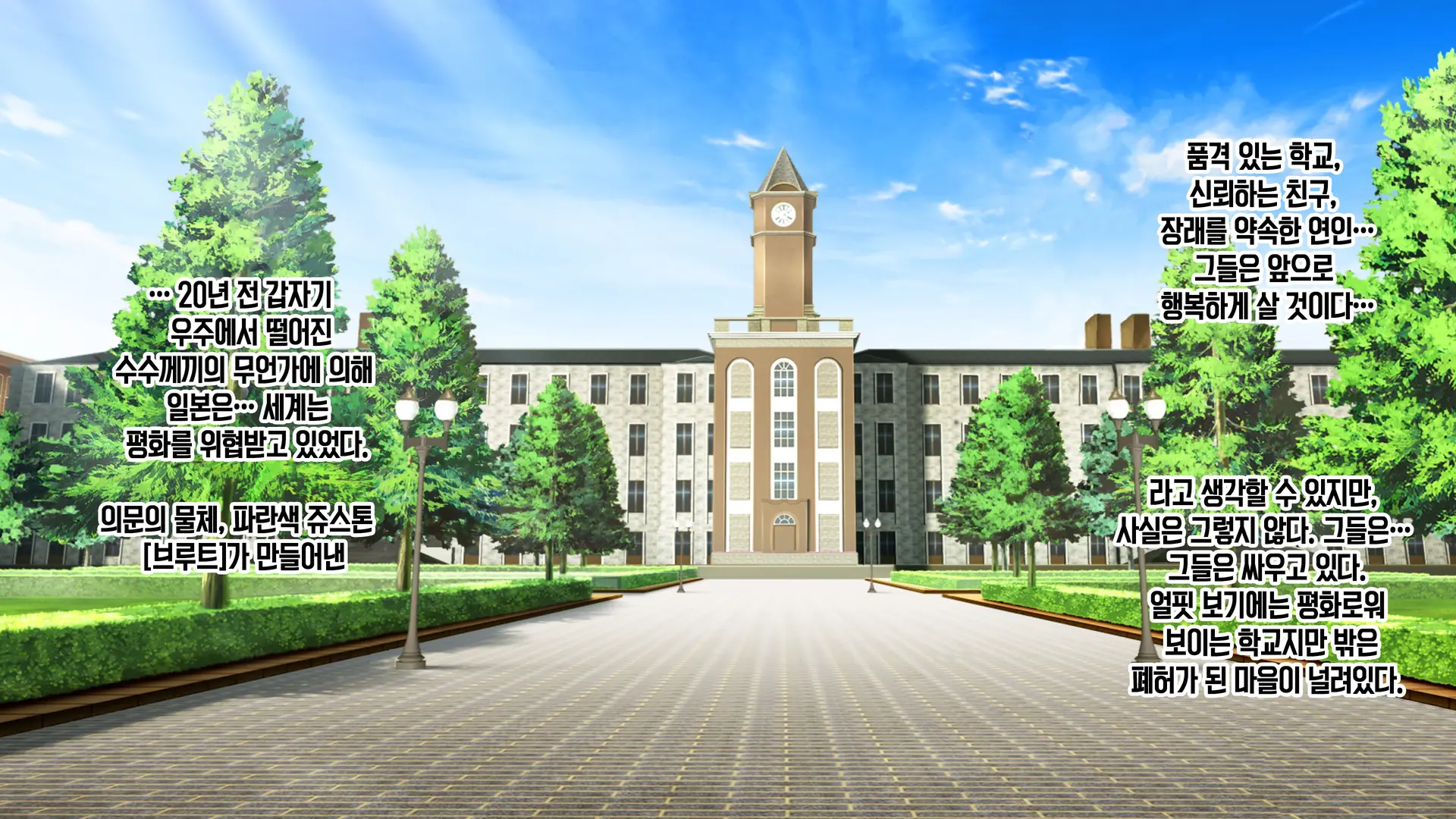 Juukon Sentai Juusoldiers 1~7C